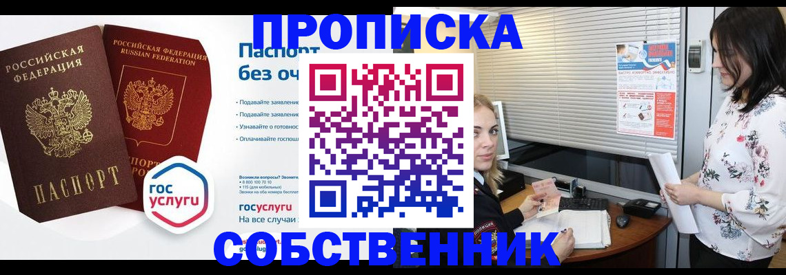 форма 3 в Томске